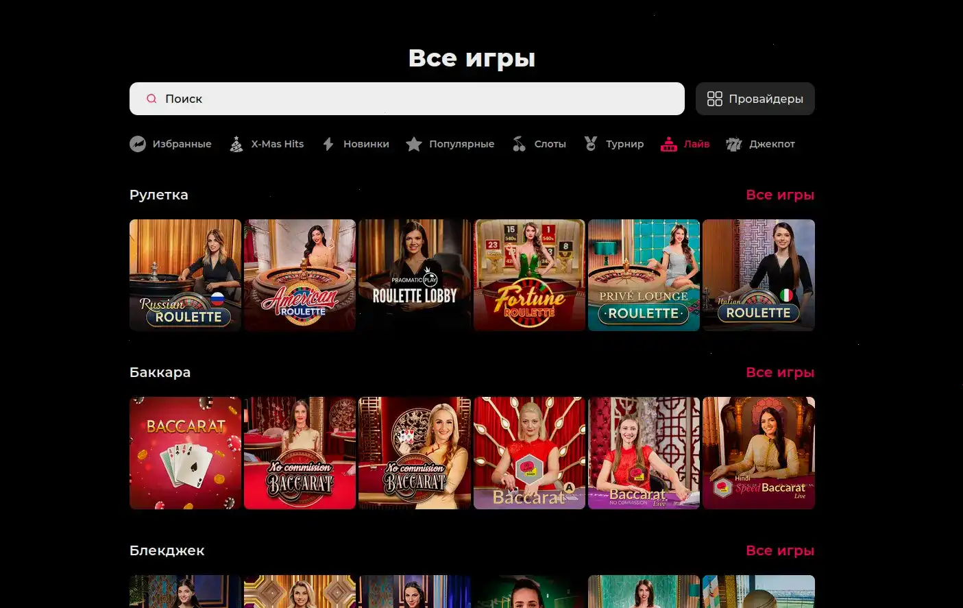 Казино Дббет официальный сайт игровые автоматы